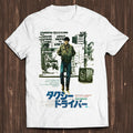 Japanese Taxi Driver Film Poster Tee Japan Retro Gamer Cult Meme Movie Music Tee C7249 - T-Shirt, Sweatshirt, Hoodie