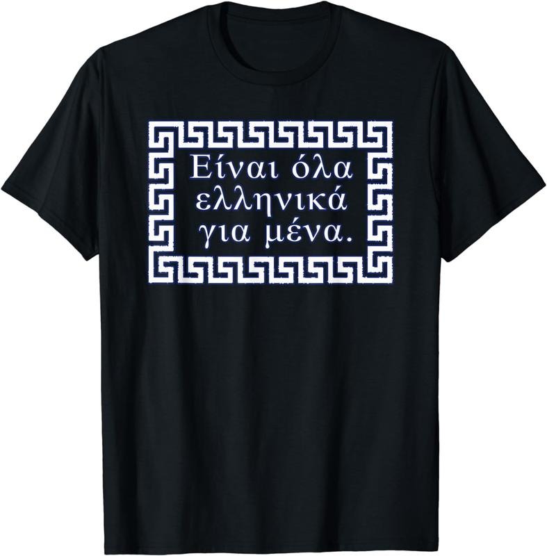 [100% Cotton]'S Greek Me Greek T-Shirts, Hoodie, Sweatshirt - T-Shirt, Sweatshirt, Hoodie