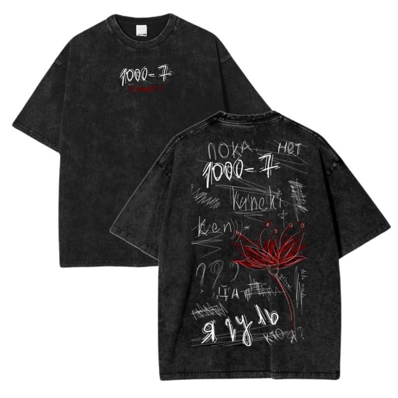 1000 Minus 7 Is What Tokyo Ghoul Anime Acid Washed Oversize Ken Kaneki Anime Tokyo Ghoul Streetwear Him T-Shirts, Hoodie, Sweatshirt - T-Shirt, Sweatshirt, Hoodie
