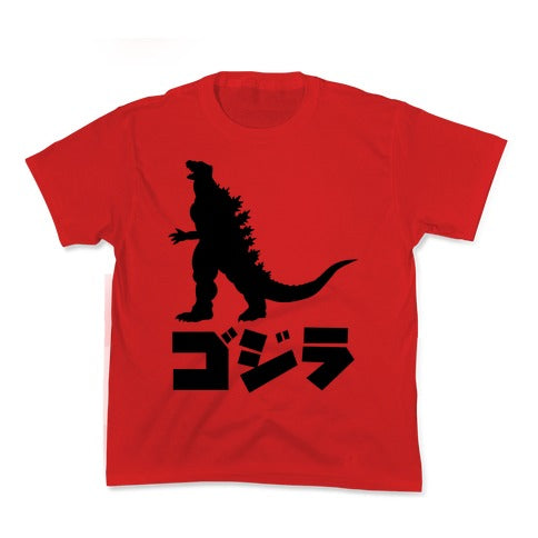 Godzilla Kid'S T-Shirts, Hoodie, Sweatshirt - T-Shirt, Sweatshirt, Hoodie
