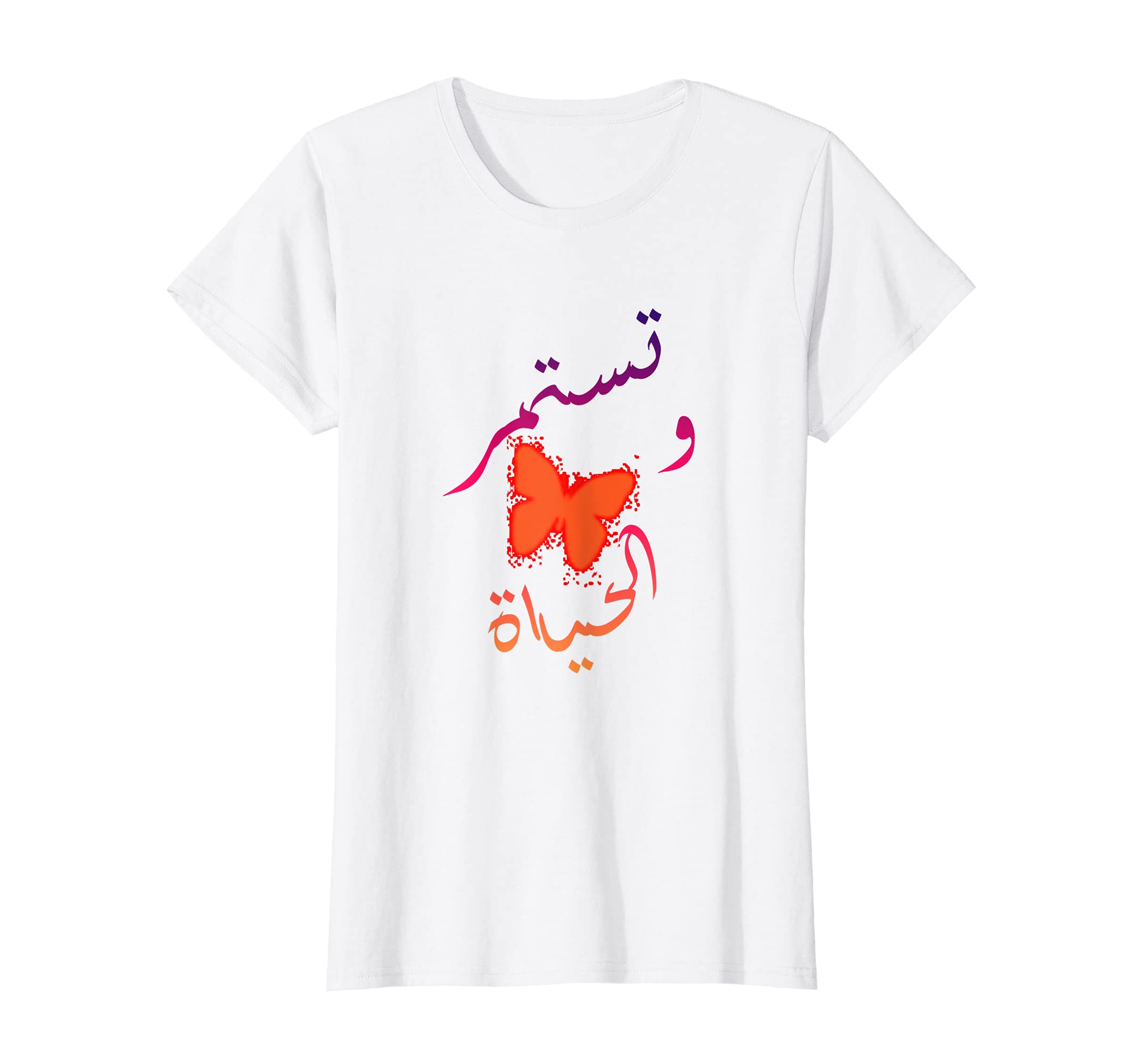 Womens Arabic Words Life Keep Going T-Shirt - Trendy Graphic Men Women - T-Shirt, Sweatshirt, Hoodie