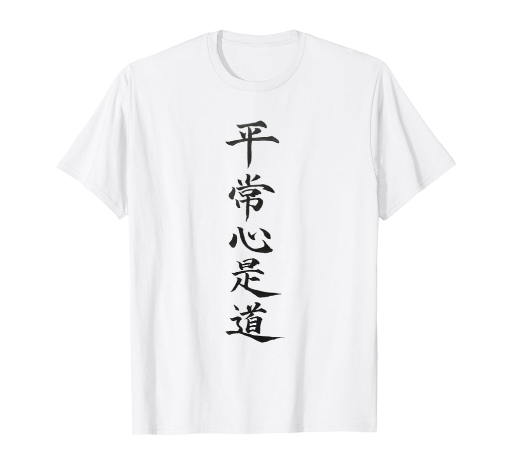 Heijoshin Kore Do Zen Calligraphy Art T-Shirt - Fun Novelty Design Unisex - T-Shirt, Sweatshirt, Hoodie