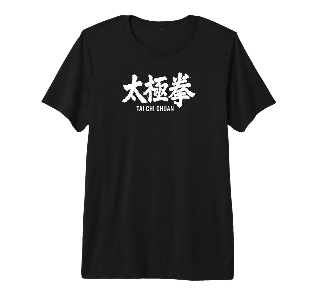 Tai Chi Chuan Chinese Typography Martial T-Shirt - Streetwear Style Unisex - T-Shirt, Sweatshirt, Hoodie