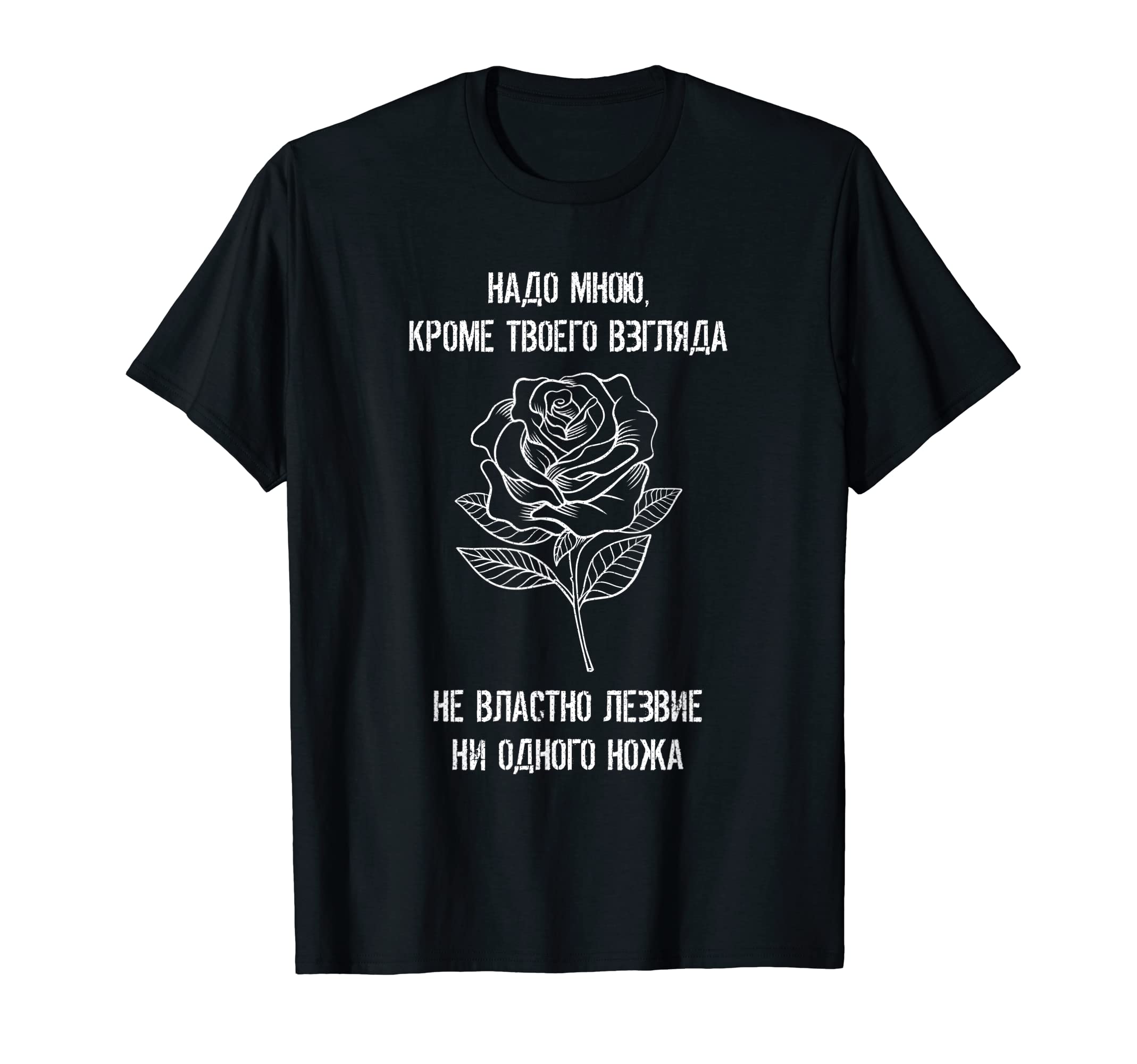 Vladimir Mayakovsky Literature Ussr T-Shirt - Novelty Apparel Men Women - T-Shirt, Sweatshirt, Hoodie
