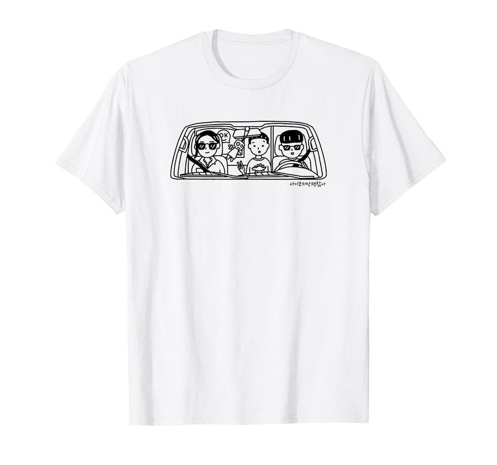 Its Okay To Not Be Okay Kdrama Kim Soo T-Shirt - Streetwear Style Unisex - T-Shirt, Sweatshirt, Hoodie