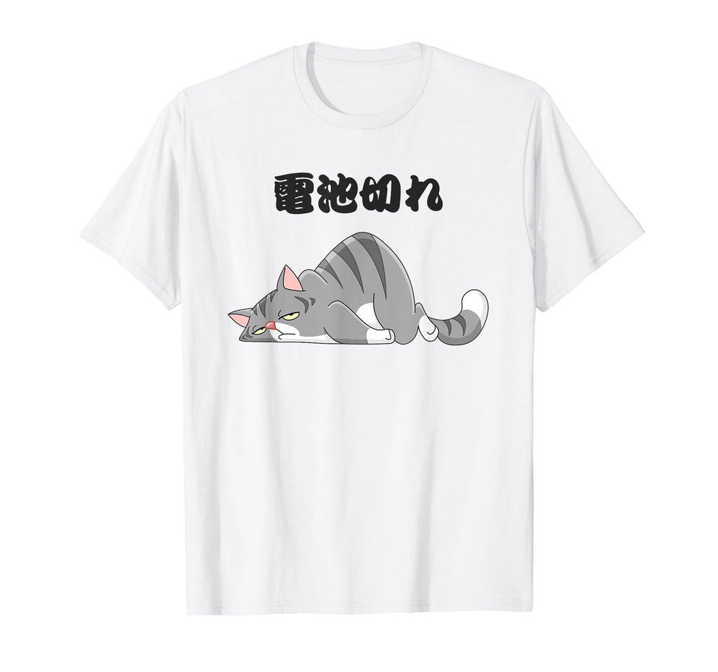 Funny Tired Mom Dad Japanese Animal T-Shirt - Custom Art Print Men Women - T-Shirt, Sweatshirt, Hoodie