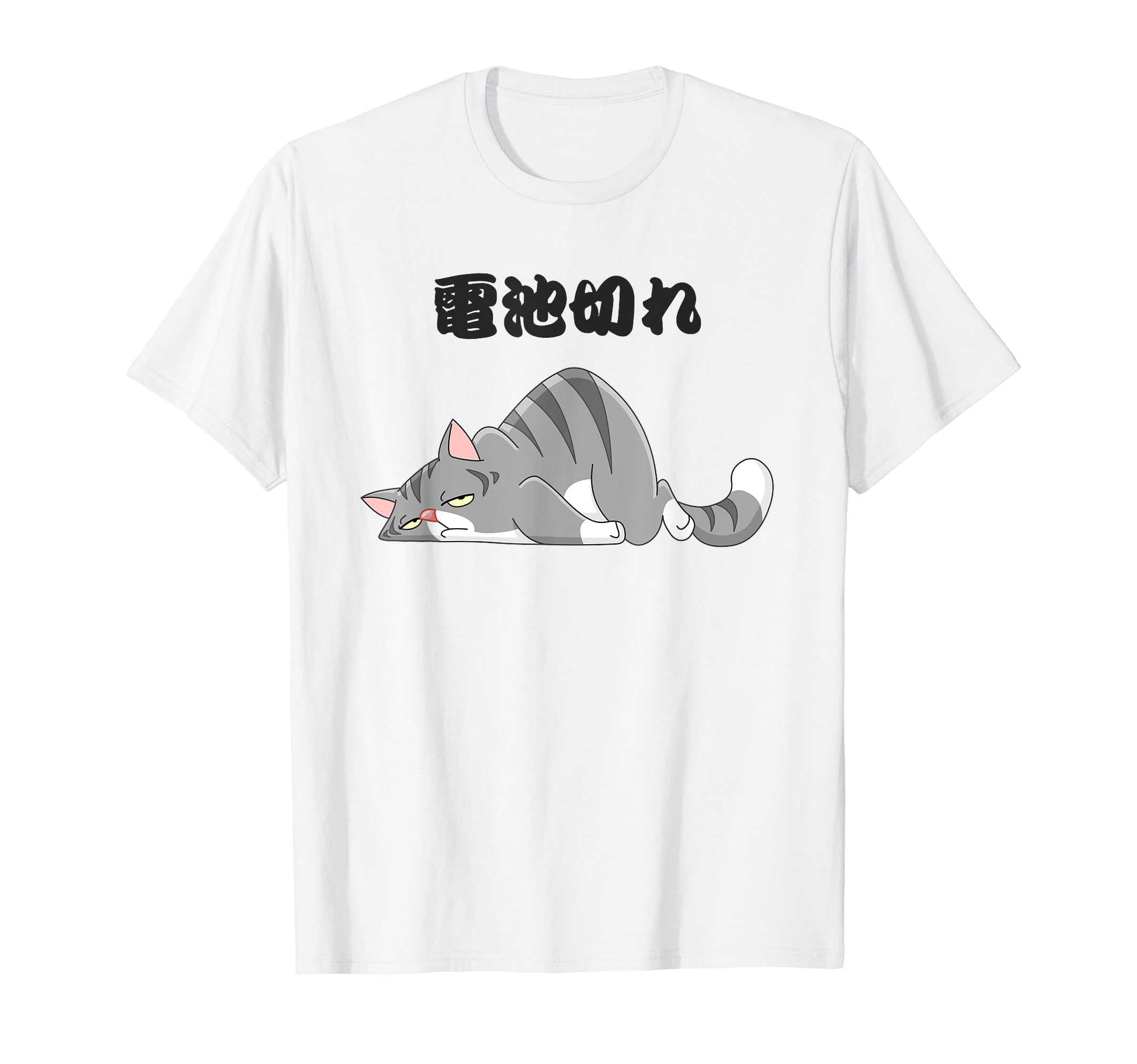 Funny Tired Mom Dad Japanese Animal T-Shirt - Custom Art Print Men Women - T-Shirt, Sweatshirt, Hoodie