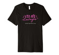 You Are Enough We Dont Need More You T-Shirt - Minimalist Print Unisex - T-Shirt, Sweatshirt, Hoodie