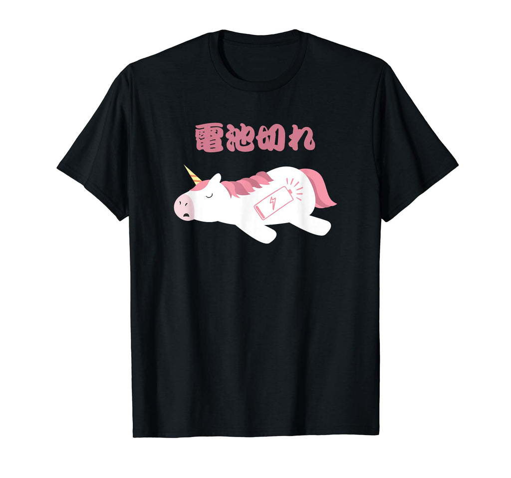 Funny Tired Mom Dad Japanese T-Shirt - Casual Everyday Wear for Adults - T-Shirt, Sweatshirt, Hoodie