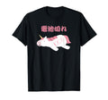 Funny Tired Mom Dad Japanese T-Shirt - Casual Everyday Wear for Adults - T-Shirt, Sweatshirt, Hoodie