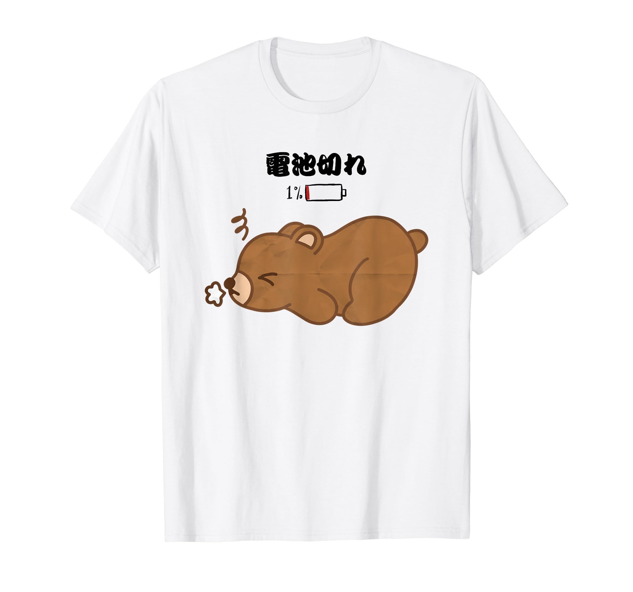 Funny Tired Mom Dad Japanese Animal T-Shirt - Aesthetic Graphic Unisex - T-Shirt, Sweatshirt, Hoodie