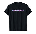 Social Anxiety Intensifies Meme T-Shirt - Aesthetic Graphic Unisex - T-Shirt, Sweatshirt, Hoodie