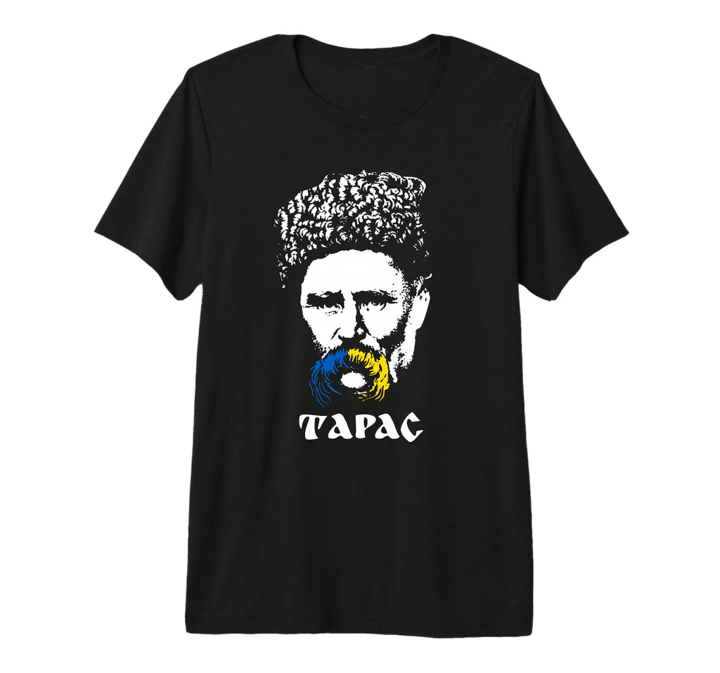 Ukrainian Literature Ukraine Taras T-Shirt - Custom Art Print Unisex - T-Shirt, Sweatshirt, Hoodie