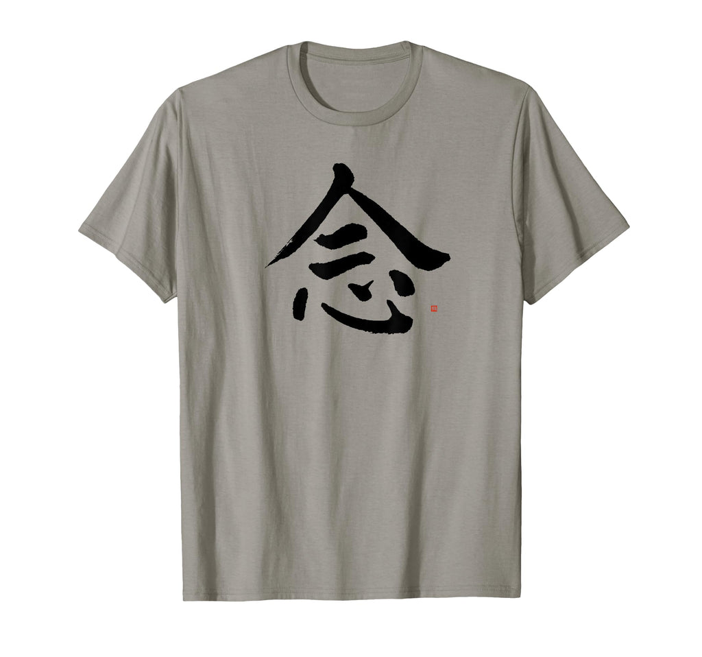 Japanese Mindfulness Kanji T-Shirt - Casual Everyday Wear for Adults - T-Shirt, Sweatshirt, Hoodie