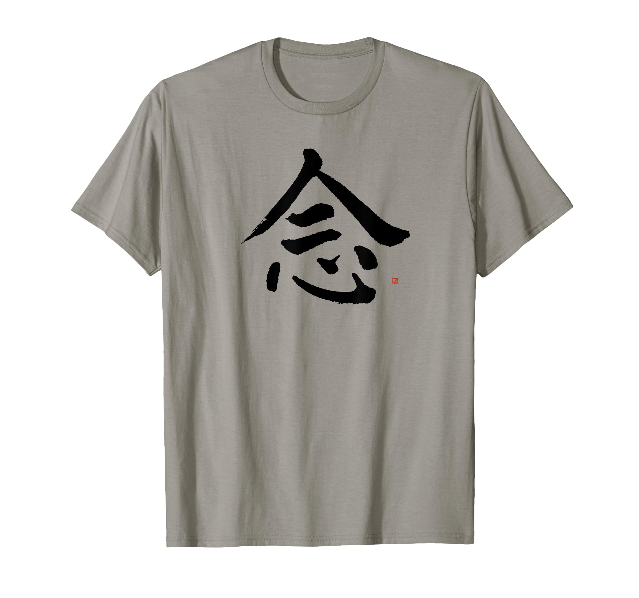 Japanese Mindfulness Kanji T-Shirt - Casual Everyday Wear for Adults - T-Shirt, Sweatshirt, Hoodie