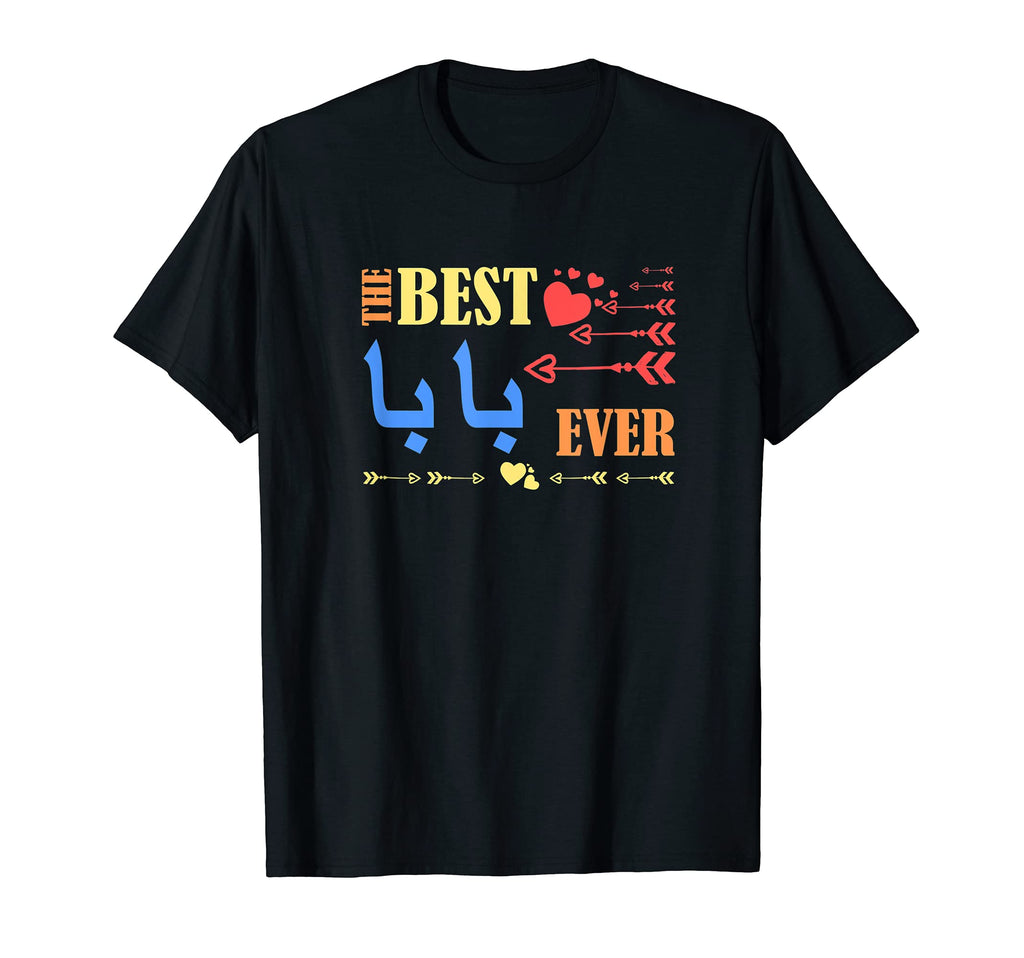 Best Baba Ever Arabic Calligraphy Funny T-Shirt - Minimalist Print Unisex - T-Shirt, Sweatshirt, Hoodie