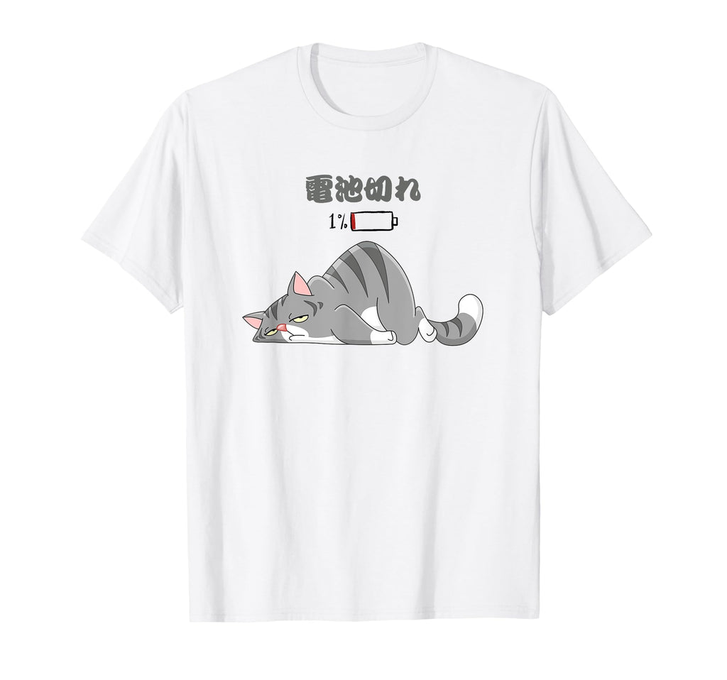 Funny Tired Mom Dad Japanese Cat Social T-Shirt - Unique Graphic Unisex - T-Shirt, Sweatshirt, Hoodie