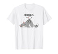 Funny Tired Mom Dad Japanese Cat Social T-Shirt - Unique Graphic Unisex - T-Shirt, Sweatshirt, Hoodie