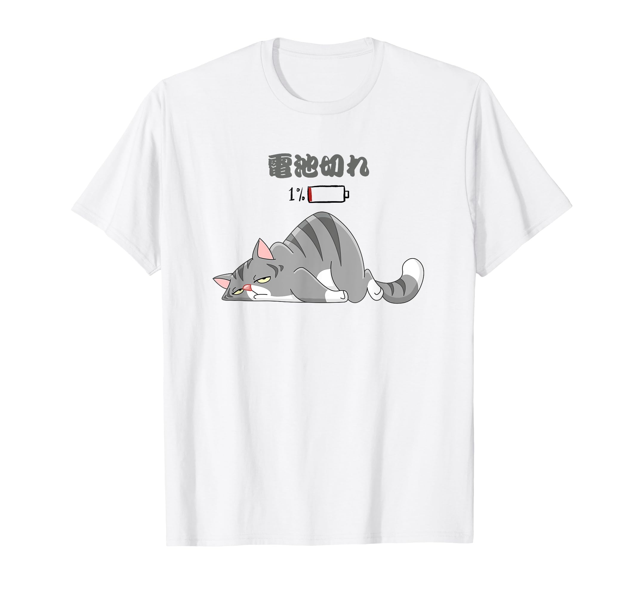 Funny Tired Mom Dad Japanese Cat Social T-Shirt - Unique Graphic Unisex - T-Shirt, Sweatshirt, Hoodie