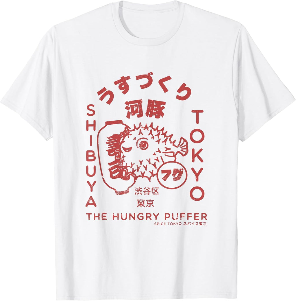 Vintage Japanese Puffer Fish Tokyo Food T-Shirt Unisex T-shirt, Sweatshirt, Hoodie, Long Sleeve Tee - T-Shirt, Sweatshirt, Hoodie