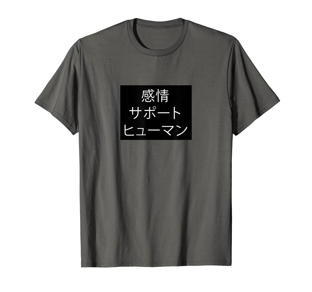 Emotional Support Human Funny T-Shirt - Novelty Apparel Men Women - T-Shirt, Sweatshirt, Hoodie