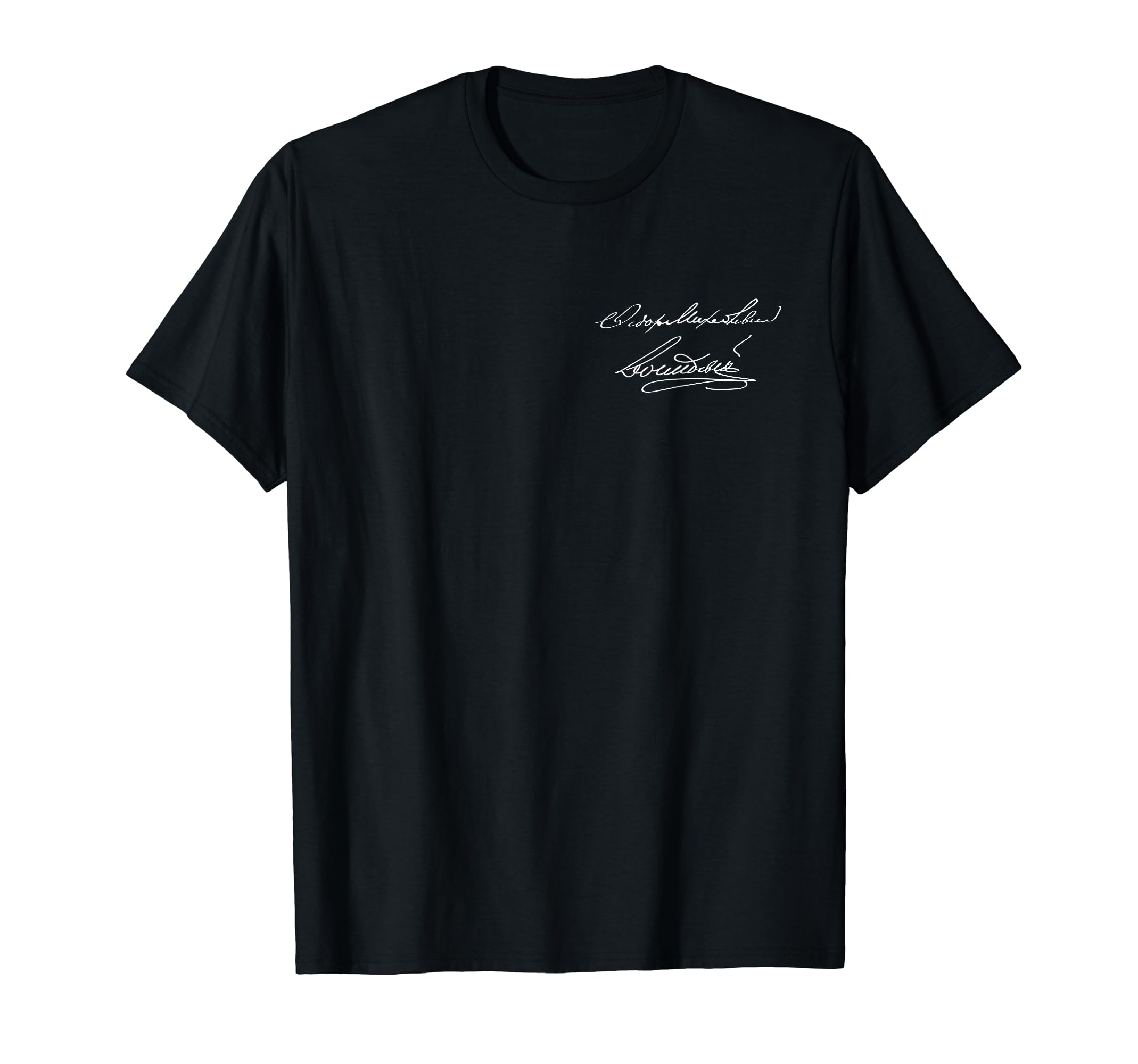 Fyodor Dostoevsky Literary Reading T-Shirt - Minimalist Print Unisex - T-Shirt, Sweatshirt, Hoodie