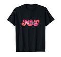 Choose Joy T-Shirt - Trendy Graphic Unisex - T-Shirt, Sweatshirt, Hoodie