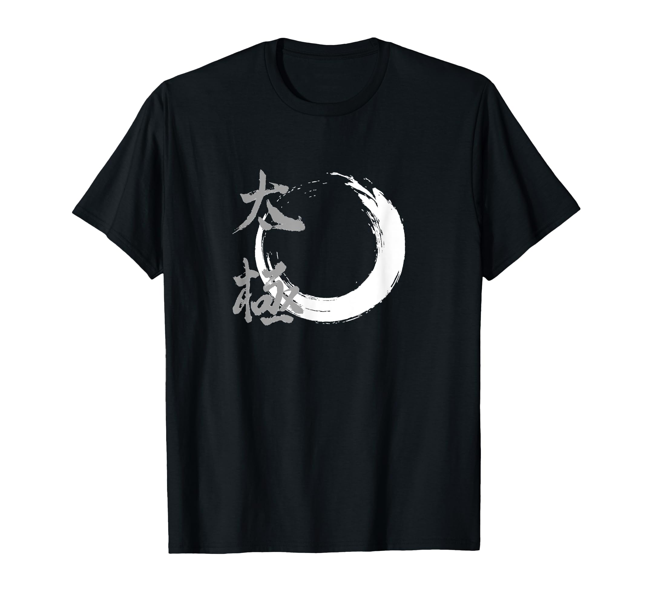 Tai Chi Chuan Taijiquan Flowing Circle T-Shirt - Aesthetic Graphic Unisex - T-Shirt, Sweatshirt, Hoodie