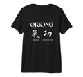 Qigong Moving Meditation Chi T-Shirt - Casual Everyday Wear for Adults - T-Shirt, Sweatshirt, Hoodie