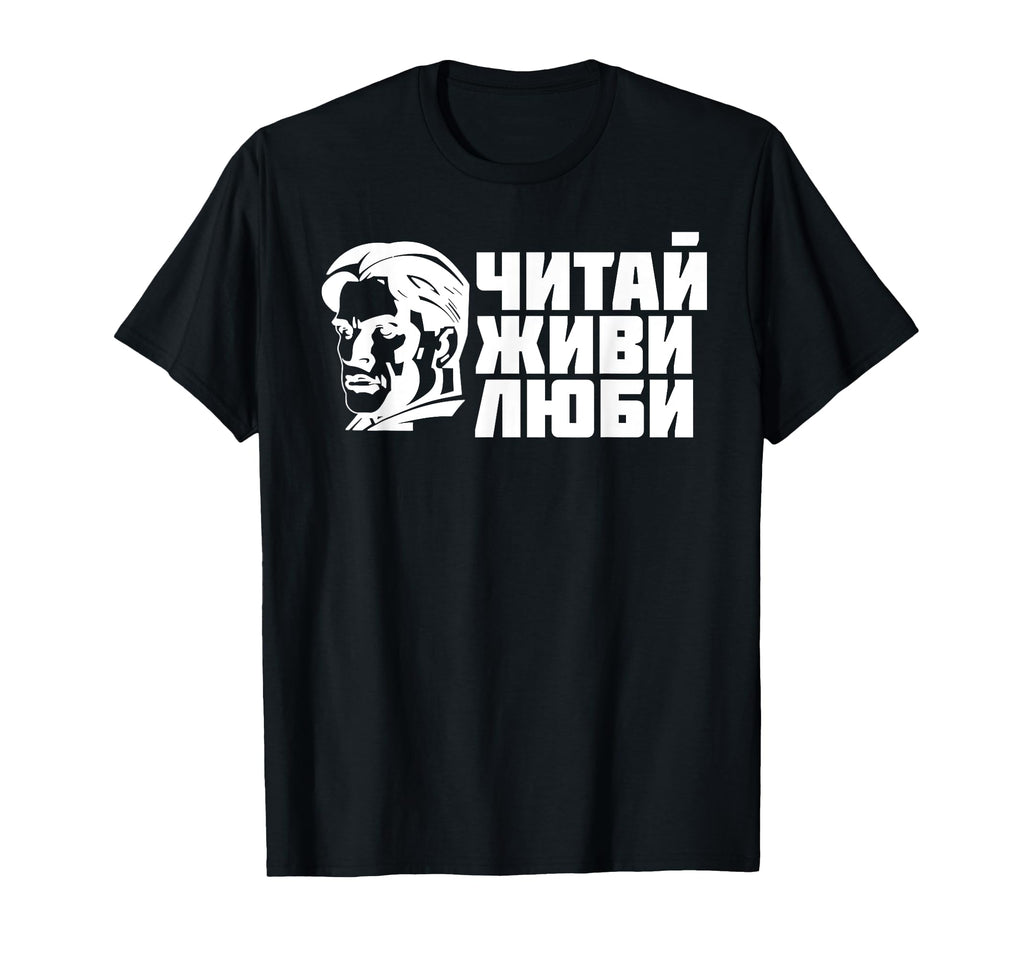 Vladimir Mayakovsky Literature Ussr T-Shirt - Minimalist Print for Adults - T-Shirt, Sweatshirt, Hoodie