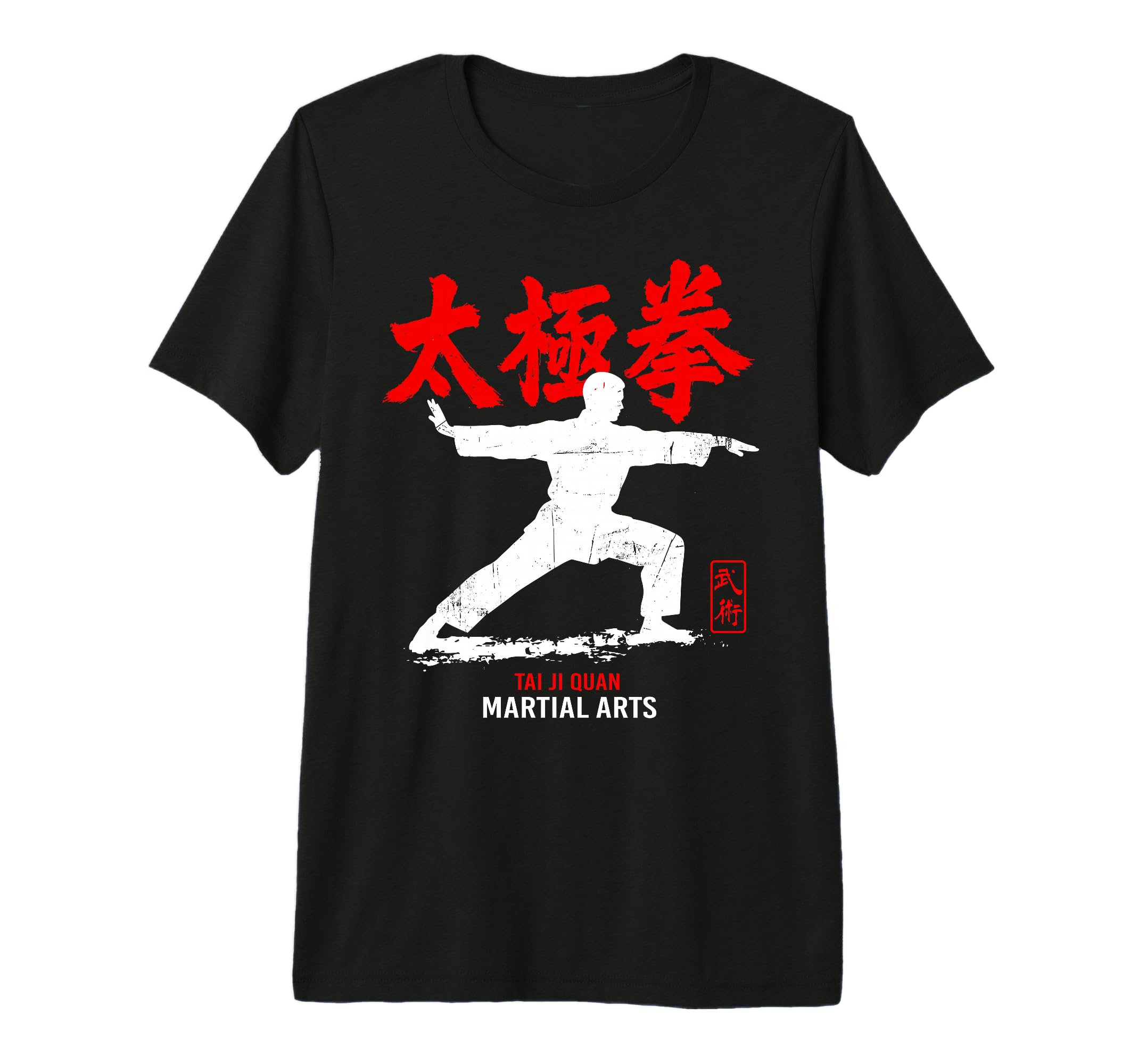 Tai Chi Chuan Martial Arts T-Shirt - Aesthetic Graphic Men Women - T-Shirt, Sweatshirt, Hoodie