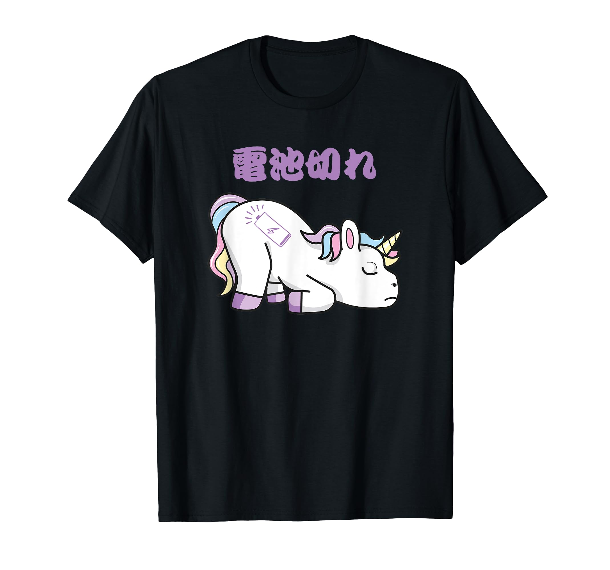 Funny Tired Mom Dad Japanese Unicorn T-Shirt - Streetwear Style Men Women - T-Shirt, Sweatshirt, Hoodie