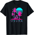 Japanese Relaxing Vaporwave Harajuku Graphic Design T-Shirt Unisex T-shirt, Sweatshirt, Hoodie, Long Sleeve Tee - T-Shirt, Sweatshirt, Hoodie