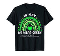 Rainbow May We Wear Green Mental T-Shirt - Fun Novelty Design Men Women - T-Shirt, Sweatshirt, Hoodie