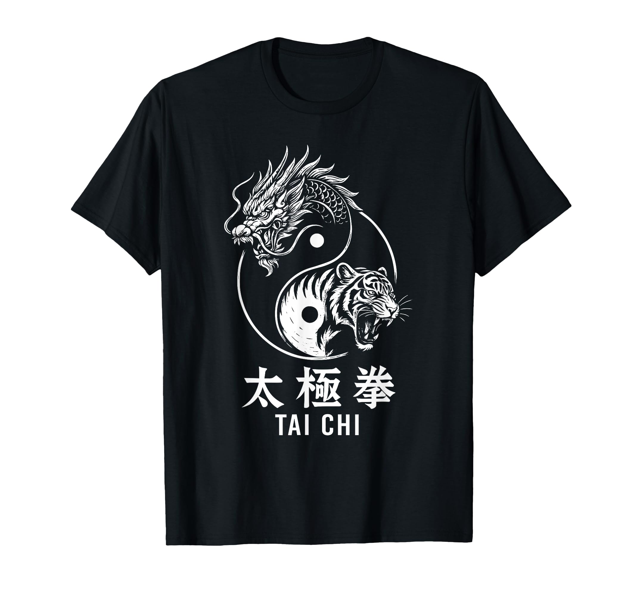 Yin Yang Tiger Dragon Tai Chi Chuan T-Shirt - Minimalist Print for Adults - T-Shirt, Sweatshirt, Hoodie