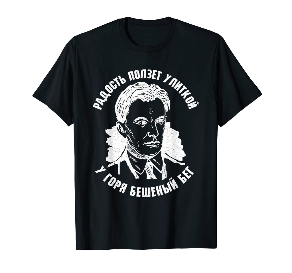 Vladimir Mayakovsky Literature Ussr T-Shirt - Graphic Print for Adults - T-Shirt, Sweatshirt, Hoodie