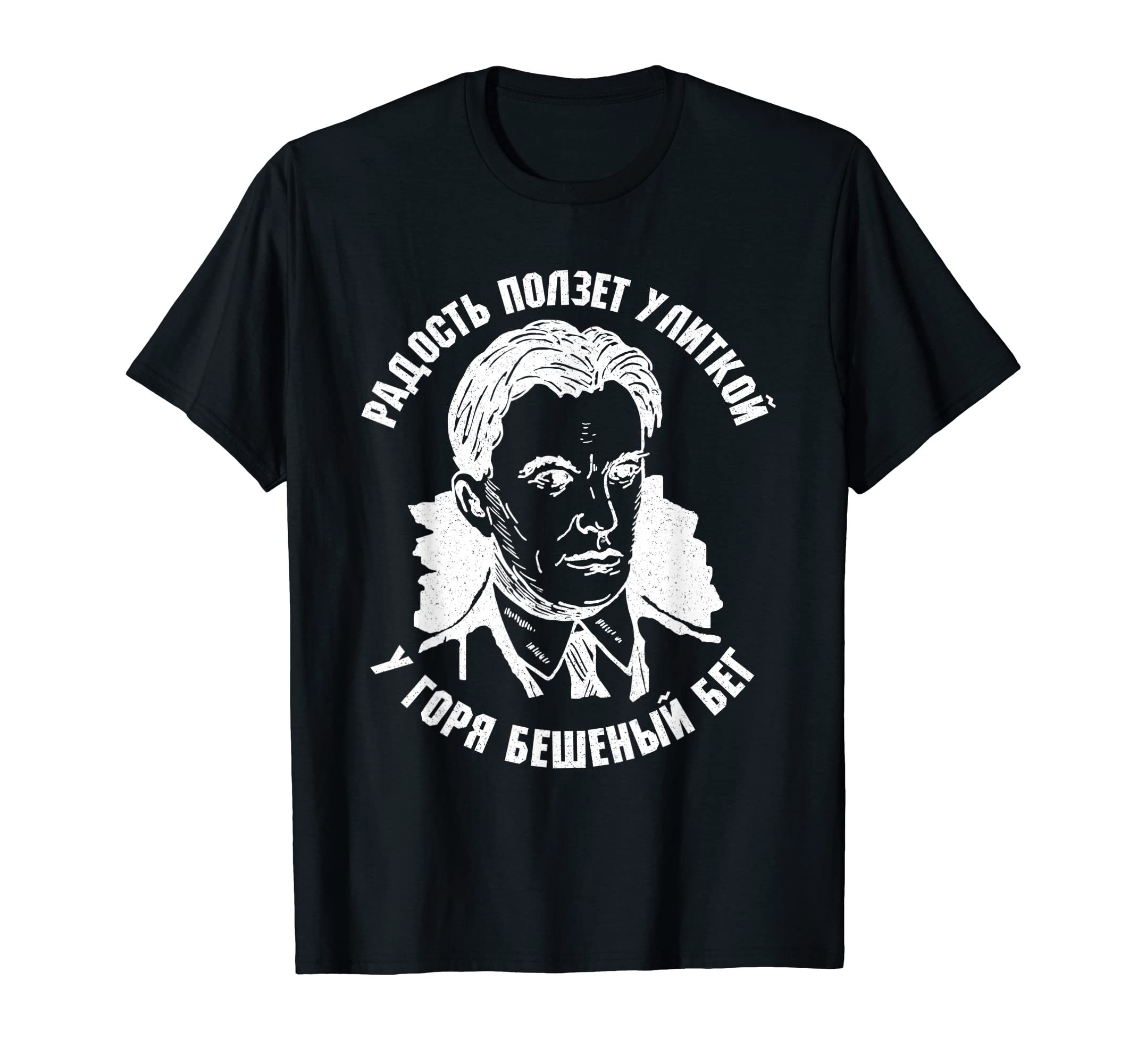 Vladimir Mayakovsky Literature Ussr T-Shirt - Graphic Print for Adults - T-Shirt, Sweatshirt, Hoodie