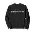 Probably Overstimulated Sweatshirt - Unique Graphic Unisex - T-Shirt, Sweatshirt, Hoodie
