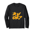 Mental Health R U Ok Tees Sweatshirt - Minimalist Print Unisex - T-Shirt, Sweatshirt, Hoodie