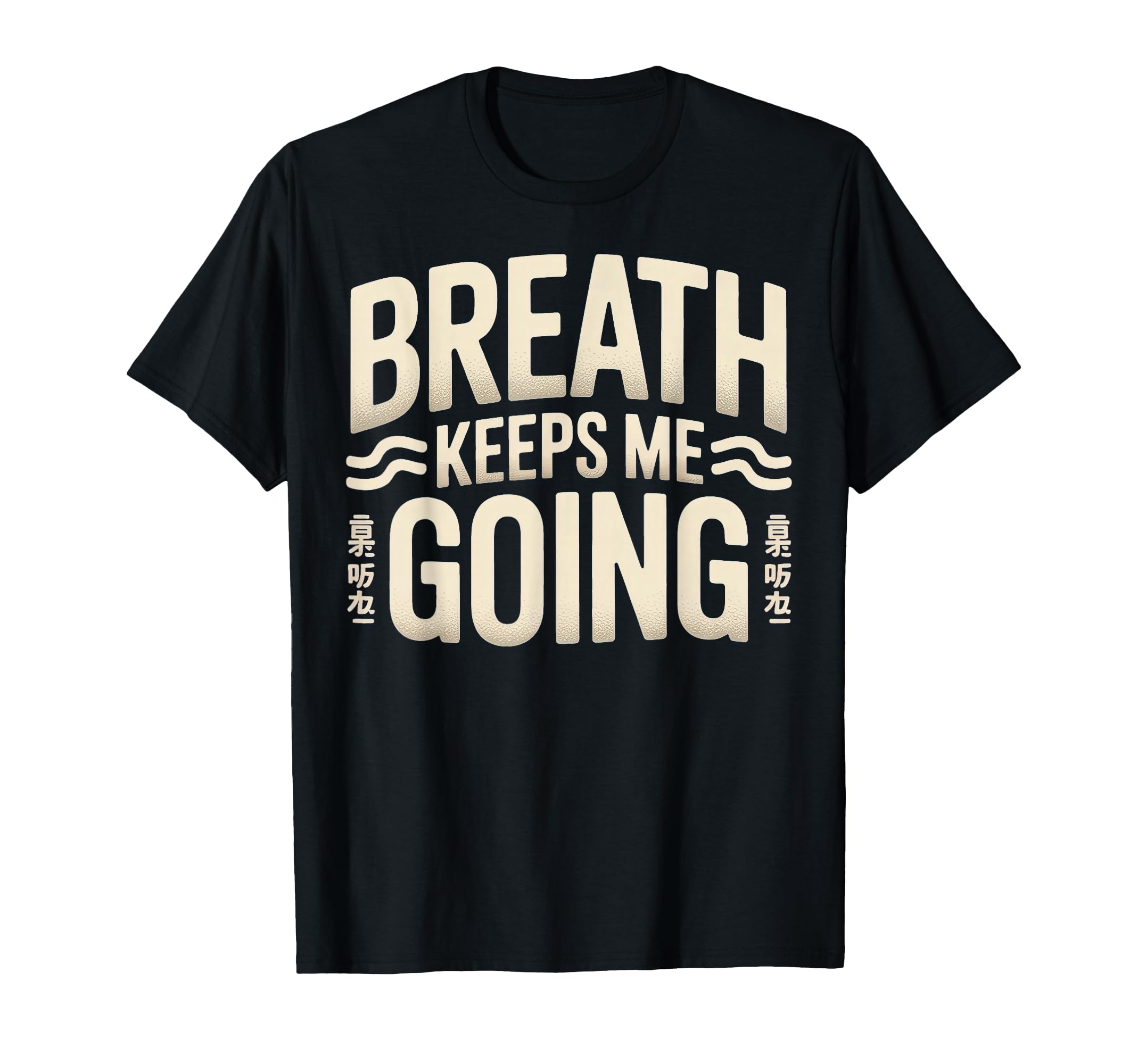Breath Keeps Me Going Inspirational T-Shirt - Fun Novelty Design Unisex - T-Shirt, Sweatshirt, Hoodie