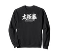 Tai Chi Chuan Chinese Typography Sweatshirt - Aesthetic Graphic Unisex - T-Shirt, Sweatshirt, Hoodie