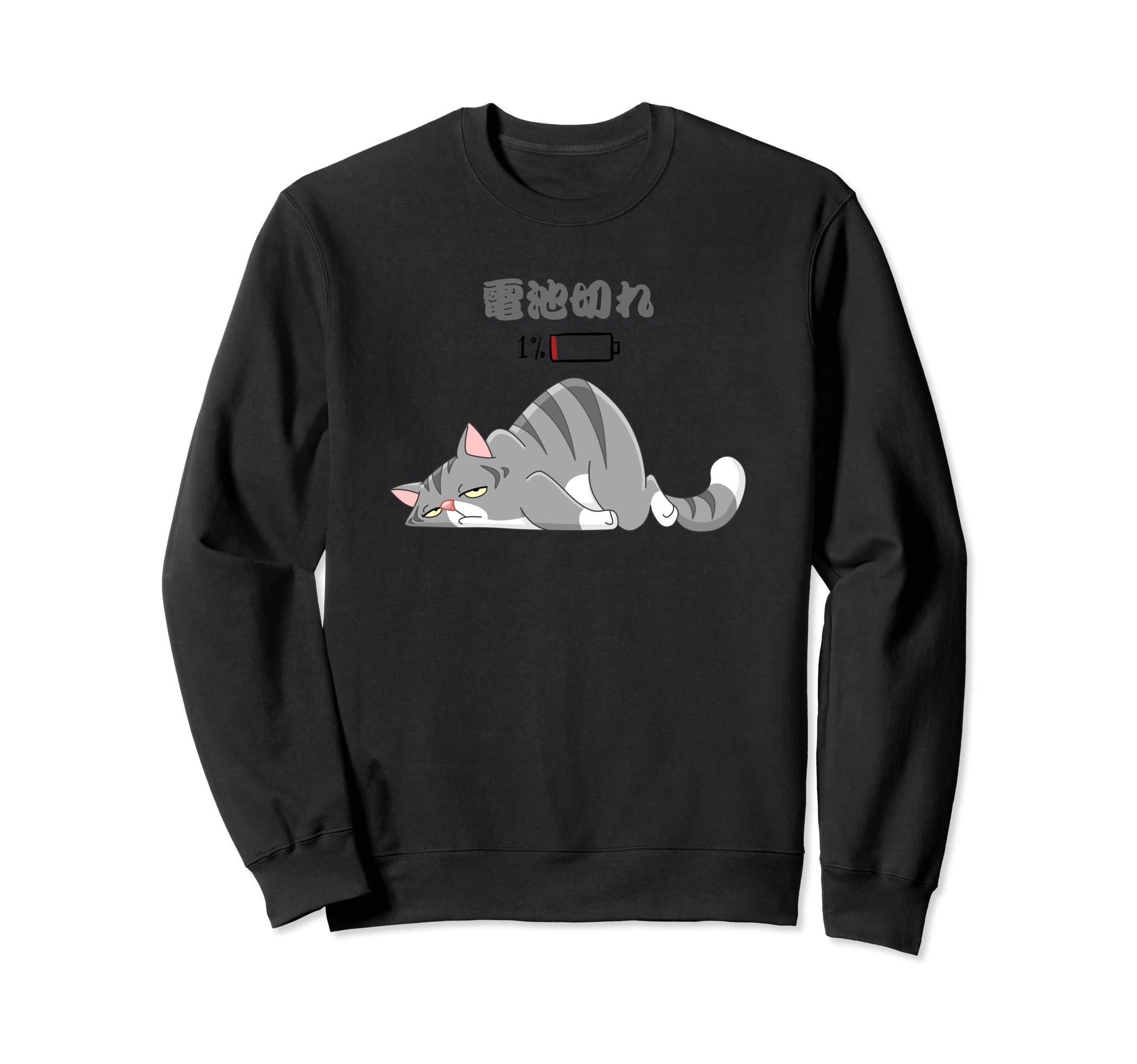 Funny Tired Mom Dad Japanese Cat Sweatshirt - Streetwear Style Men Women - T-Shirt, Sweatshirt, Hoodie