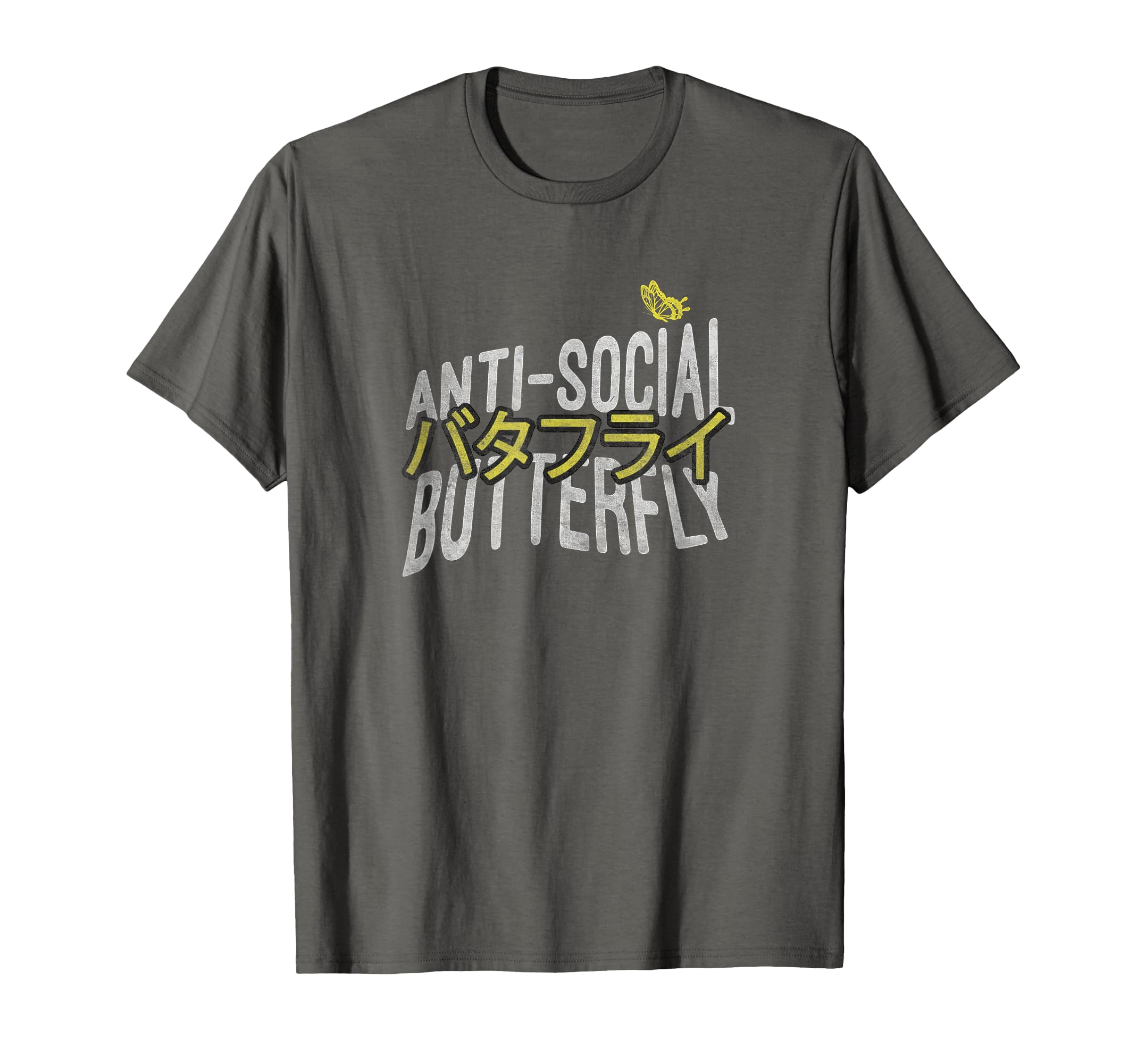 Anti Social Butterfly T-Shirt - Novelty Apparel for Adults - T-Shirt, Sweatshirt, Hoodie
