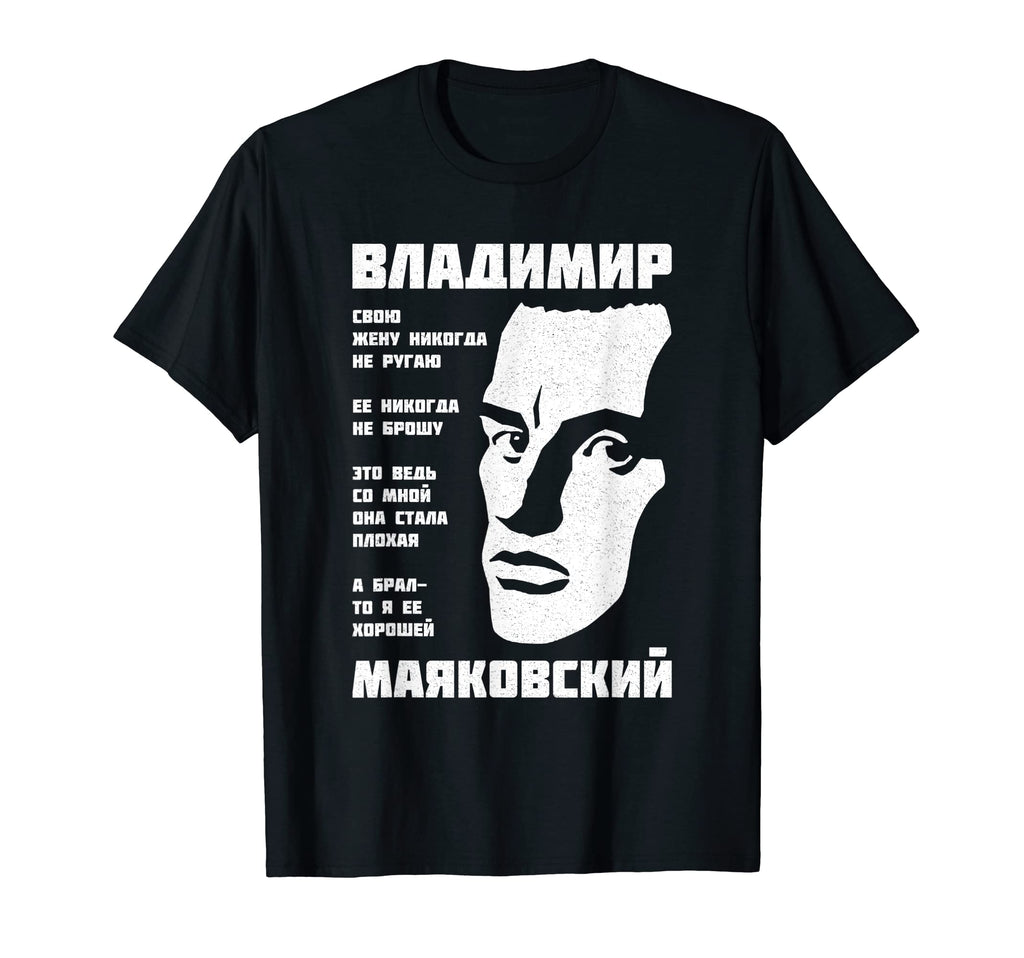 Vladimir Mayakovsky Literature Ussr T-Shirt - Graphic Print Men Women - T-Shirt, Sweatshirt, Hoodie