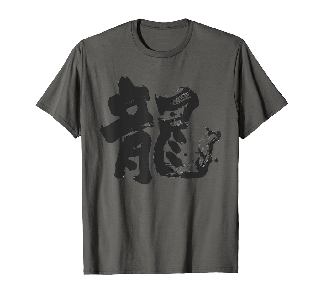 Dragon Tiger Book T-Shirt - Fun Novelty Design for Adults - T-Shirt, Sweatshirt, Hoodie