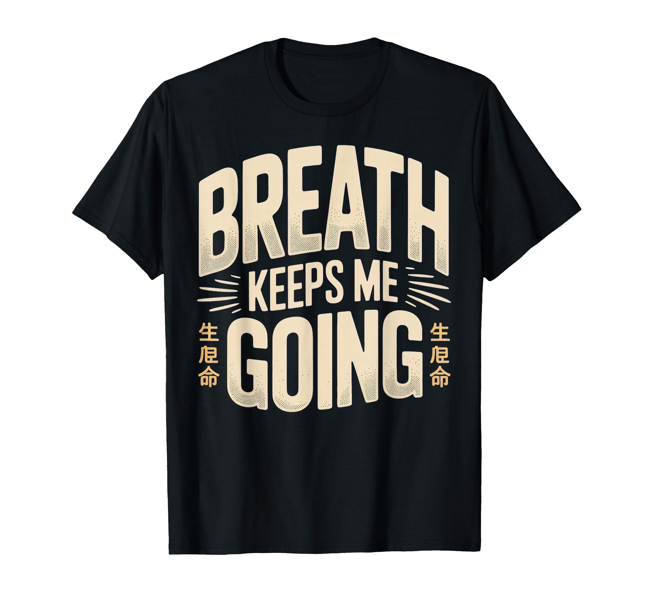 Breath Keeps Me Going Inspirational T-Shirt - Graphic Print for Adults - T-Shirt, Sweatshirt, Hoodie