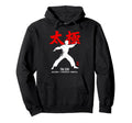 Martial Arts Tai Chi Chuan Qigong Hoodie - Aesthetic Graphic Unisex - T-Shirt, Sweatshirt, Hoodie