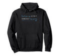 Dont Give Up Go It Roadblocks Keep Hoodie - Novelty Apparel for Adults - T-Shirt, Sweatshirt, Hoodie