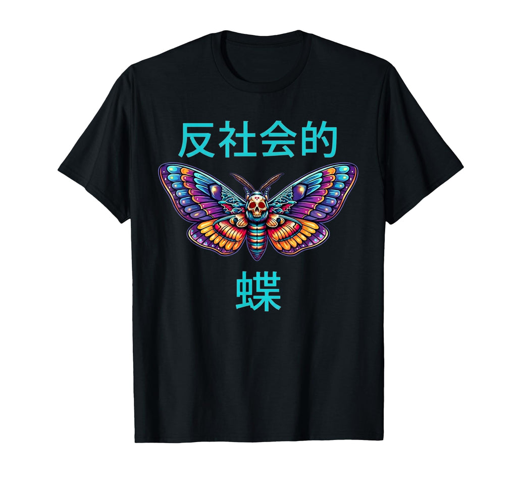 Antisocial Butterfly Japanese T-Shirt - Minimalist Print for Adults - T-Shirt, Sweatshirt, Hoodie