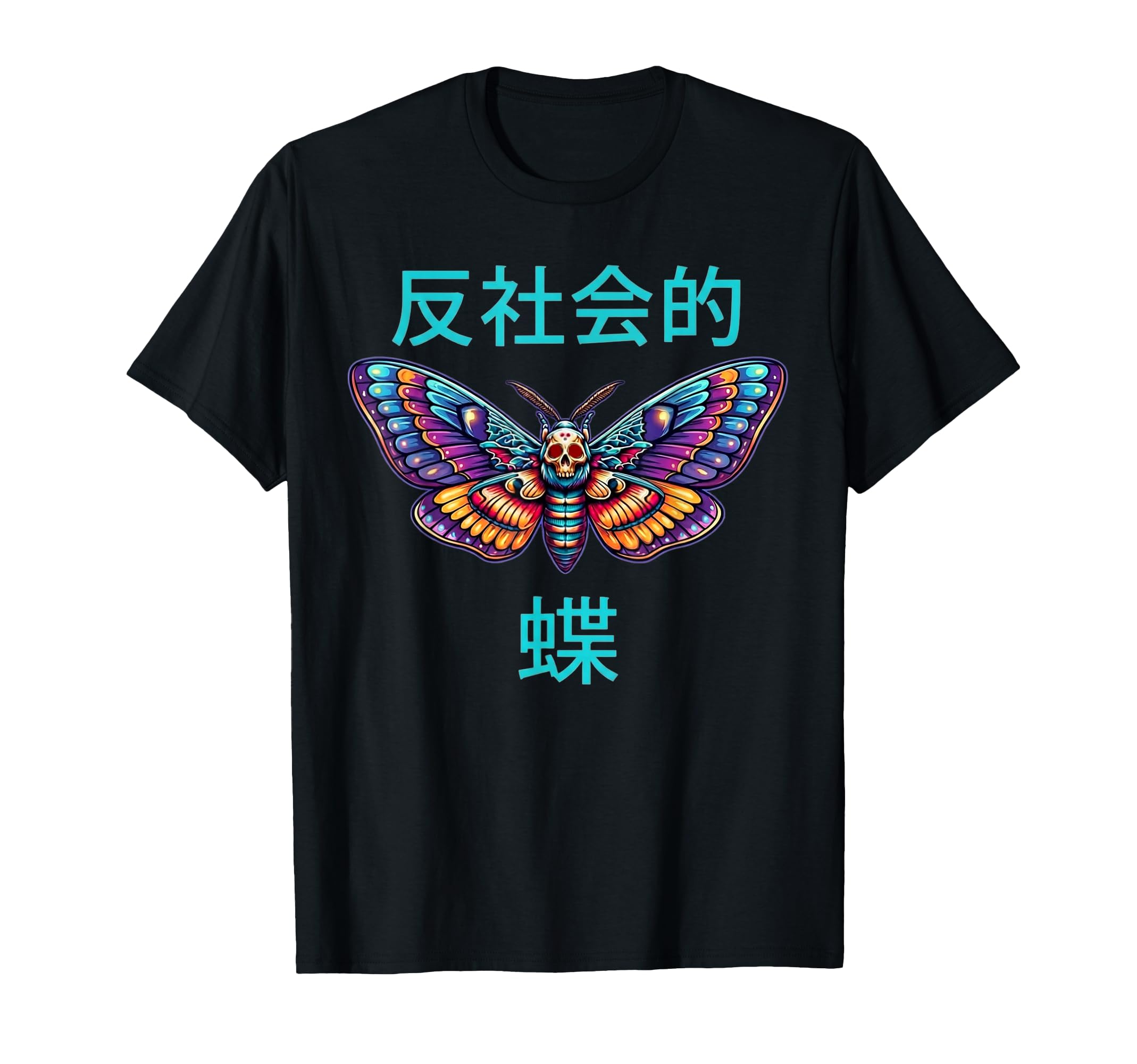 Antisocial Butterfly Japanese T-Shirt - Minimalist Print for Adults - T-Shirt, Sweatshirt, Hoodie